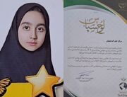 عضو مرکز شماره ۲ کانون کرمانشاه برگزیده جشنواره استانی سازمان جهاد کشاورزی