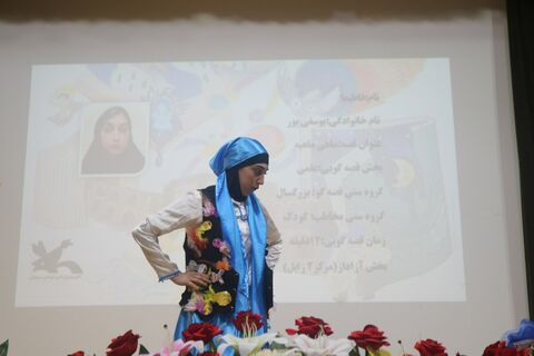 رده‌ی استانی بیست‌وهفتمین جشنواره بین‌المللی قصه گویی در چابهار(سیستان و بلوچستان)