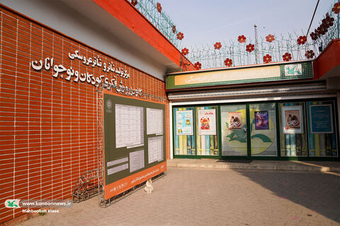 مرکز تئاتر کانون میزبان بخش کودک و نوجوان در هفتمین جشنواره تئاتر شهر