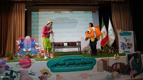 اولین روز رده استانی بیست و هفتمین جشنواره بین‌المللی قصه‌گویی به روایت تصویر