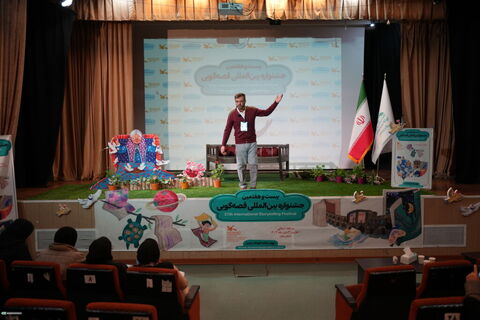 اولین روز رده استانی بیست و هفتمین جشنواره بین‌المللی قصه‌گویی به روایت تصویر