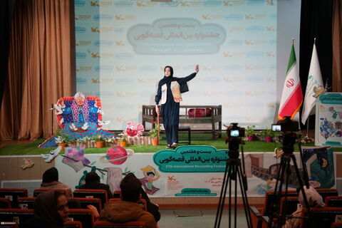 اولین روز رده استانی بیست و هفتمین جشنواره بین‌المللی قصه‌گویی به روایت تصویر