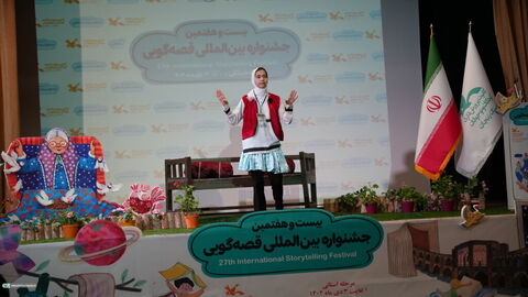 اولین روز رده استانی بیست و هفتمین جشنواره بین‌المللی قصه‌گویی به روایت تصویر