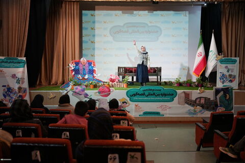 اولین روز رده استانی بیست و هفتمین جشنواره بین‌المللی قصه‌گویی به روایت تصویر