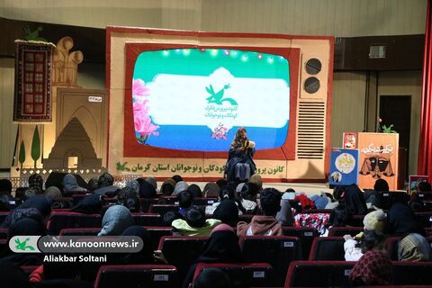 روز دوم بیست و هفتمین جشنواره قصه‌گویی استان کرمان