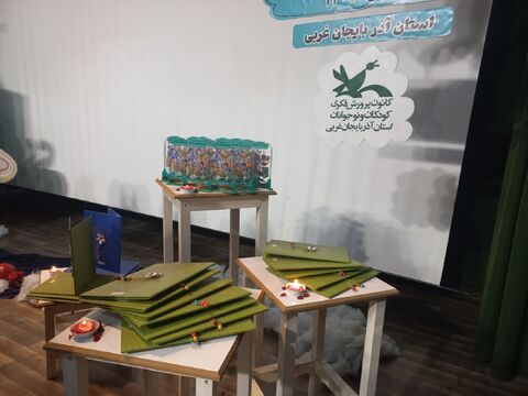 اختتامیه مرحله استانی بیست و هفتمین جشنواره بین المللی قصه گویی کانون پرورش فکری کودکان و نوجوانان استان آذربایجان غربی