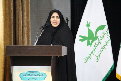 مرحله استانی بیست و هفتمین جشنواره بین المللی قصه گویی آذربایجان شرقی دی ماه 1404«1»