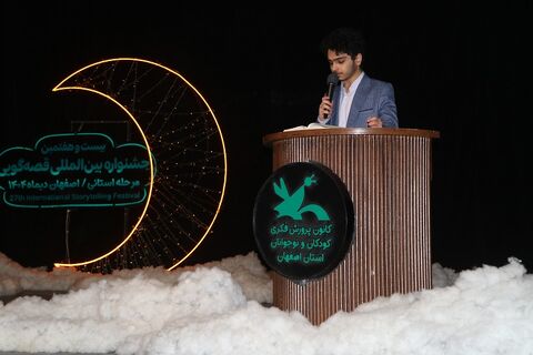 مرحله استانی بیست‌وهفتمین جشنواره بین‌المللی قصه‌گویی استان اصفهان - آلبوم ۴