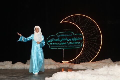 مرحله استانی بیست‌وهفتمین جشنواره بین‌المللی قصه‌گویی استان اصفهان - آلبوم ۴