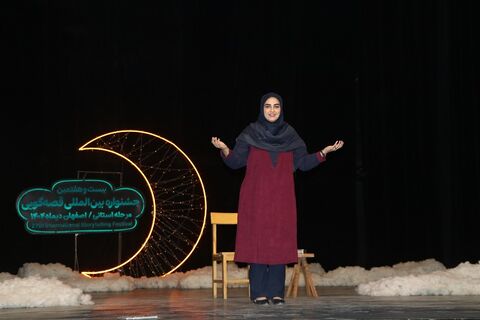 مرحله استانی بیست‌وهفتمین جشنواره بین‌المللی قصه‌گویی استان اصفهان - آلبوم ۴