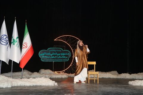 مرحله استانی بیست‌وهفتمین جشنواره بین‌المللی قصه‌گویی استان اصفهان - آلبوم ۴