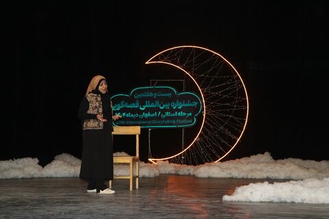مرحله استانی بیست‌وهفتمین جشنواره بین‌المللی قصه‌گویی استان اصفهان - آلبوم ۴