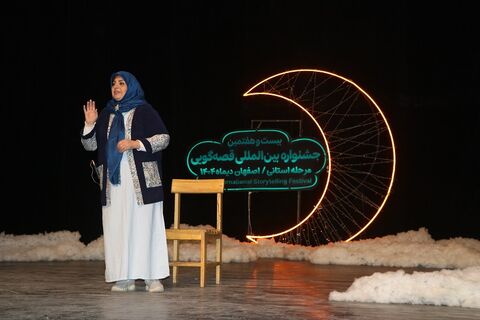مرحله استانی بیست‌وهفتمین جشنواره بین‌المللی قصه‌گویی استان اصفهان - آلبوم ۴