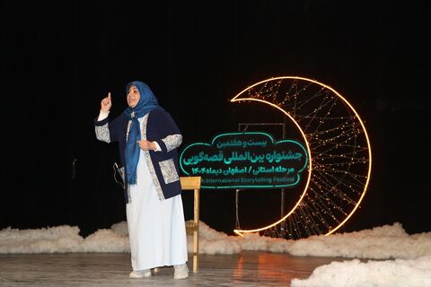 مرحله استانی بیست‌وهفتمین جشنواره بین‌المللی قصه‌گویی استان اصفهان - آلبوم ۴