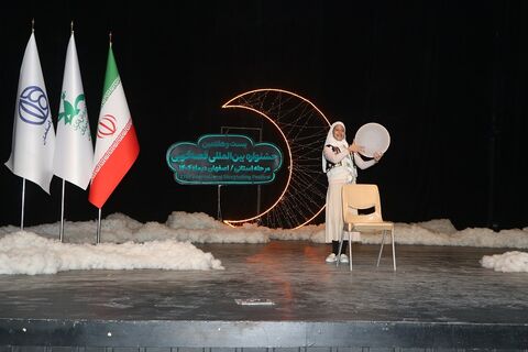 مرحله استانی بیست‌وهفتمین جشنواره بین‌المللی قصه‌گویی استان اصفهان - آلبوم ۴