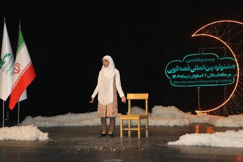 مرحله استانی بیست‌وهفتمین جشنواره بین‌المللی قصه‌گویی استان اصفهان - آلبوم ۴