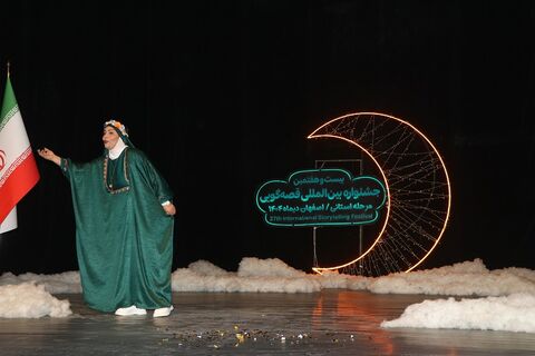 مرحله استانی بیست‌وهفتمین جشنواره بین‌المللی قصه‌گویی استان اصفهان - آلبوم ۴