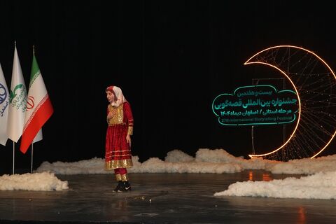 مرحله استانی بیست‌وهفتمین جشنواره بین‌المللی قصه‌گویی استان اصفهان - آلبوم  ۶