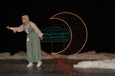 مرحله استانی بیست‌وهفتمین جشنواره بین‌المللی قصه‌گویی استان اصفهان - آلبوم  ۶