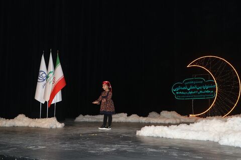 مرحله استانی بیست‌وهفتمین جشنواره بین‌المللی قصه‌گویی استان اصفهان - آلبوم  ۶