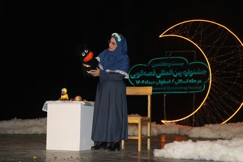 مرحله استانی بیست‌وهفتمین جشنواره بین‌المللی قصه‌گویی استان اصفهان - آلبوم  ۶