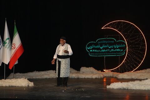 مرحله استانی بیست‌وهفتمین جشنواره بین‌المللی قصه‌گویی استان اصفهان - آلبوم  ۶