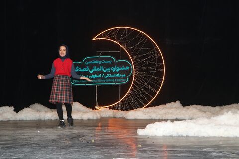 مرحله استانی بیست‌وهفتمین جشنواره بین‌المللی قصه‌گویی استان اصفهان - آلبوم  ۶