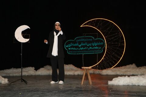 مرحله استانی بیست‌وهفتمین جشنواره بین‌المللی قصه‌گویی استان اصفهان - آلبوم  ۶