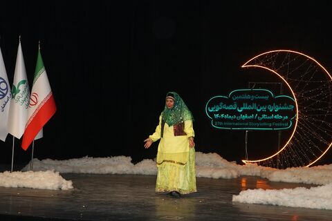 مرحله استانی بیست‌وهفتمین جشنواره بین‌المللی قصه‌گویی استان اصفهان - آلبوم  ۶