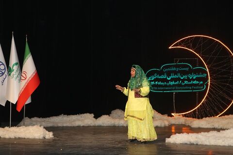 مرحله استانی بیست‌وهفتمین جشنواره بین‌المللی قصه‌گویی استان اصفهان - آلبوم  ۶