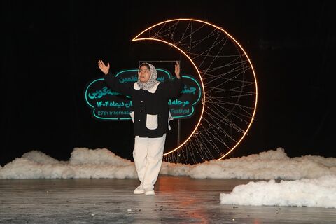 مرحله استانی بیست‌وهفتمین جشنواره بین‌المللی قصه‌گویی استان اصفهان - آلبوم  ۶