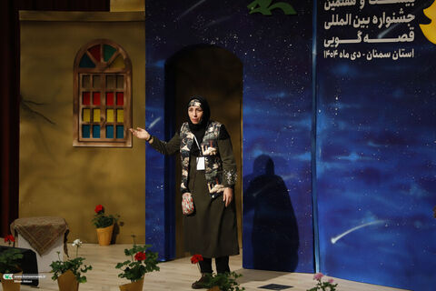 قصه گویی.سمنان