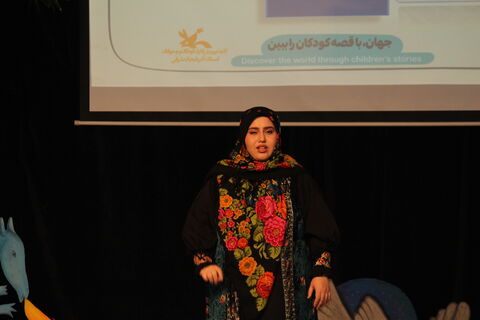 مرحله استانی بیست و هفتمین جشنواره بین المللی قصه گویی آذربایجان شرقی دی ماه ۱۴۰۴«4»