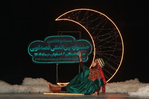 مرحله استانی بیست‌وهفتمین جشنواره بین‌المللی قصه‌گویی استان اصفهان - آلبوم ۸