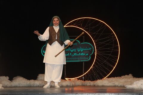 مرحله استانی بیست‌وهفتمین جشنواره بین‌المللی قصه‌گویی استان اصفهان - آلبوم ۸