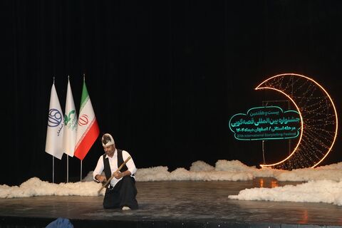 مرحله استانی بیست‌وهفتمین جشنواره بین‌المللی قصه‌گویی استان اصفهان - آلبوم ۸