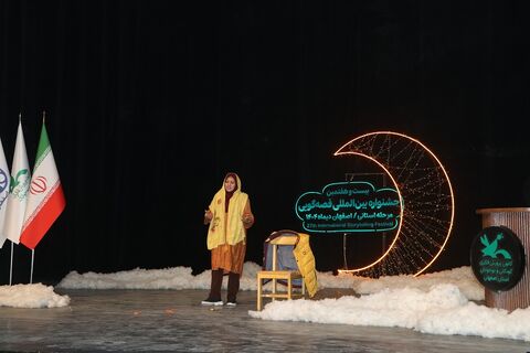 مرحله استانی بیست‌وهفتمین جشنواره بین‌المللی قصه‌گویی استان اصفهان - آلبوم ۸