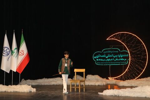 مرحله استانی بیست‌وهفتمین جشنواره بین‌المللی قصه‌گویی استان اصفهان - آلبوم ۸