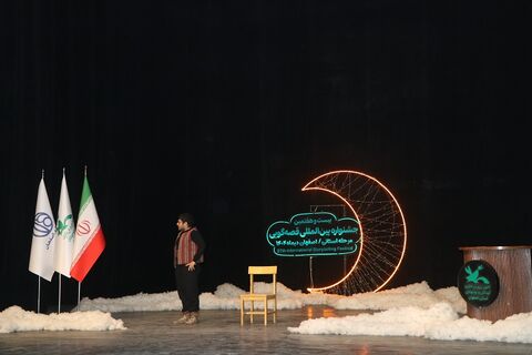 مرحله استانی بیست‌وهفتمین جشنواره بین‌المللی قصه‌گویی استان اصفهان - آلبوم ۸