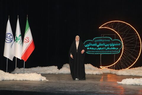 مرحله استانی بیست‌وهفتمین جشنواره بین‌المللی قصه‌گویی استان اصفهان - آلبوم ۸