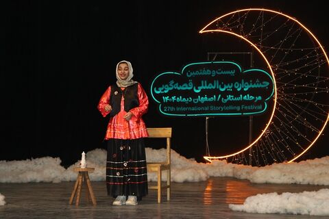 مرحله استانی بیست‌وهفتمین جشنواره بین‌المللی قصه‌گویی استان اصفهان - آلبوم ۸