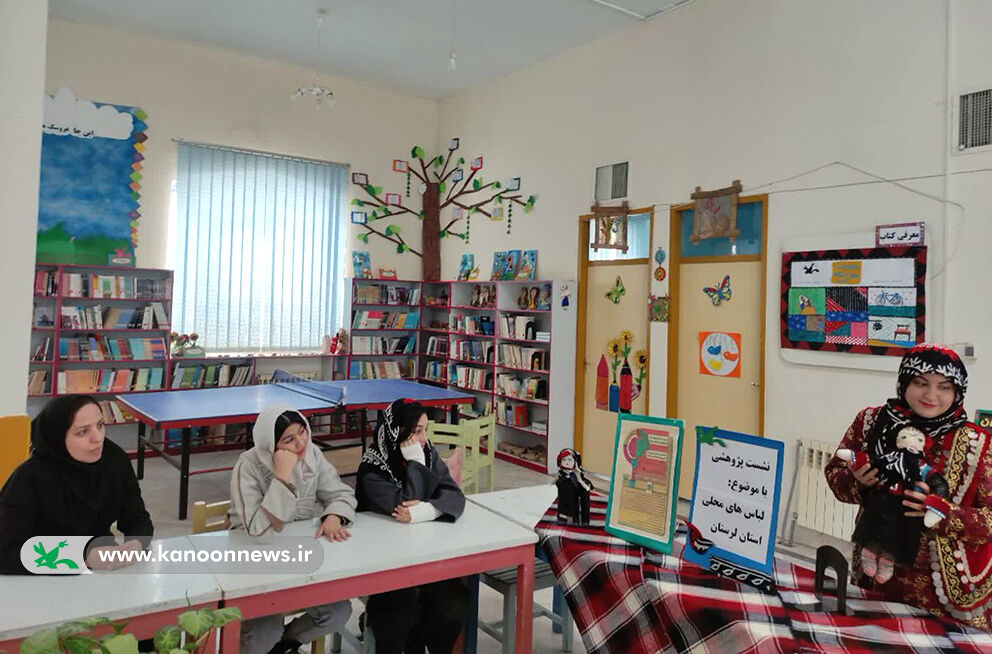 نقش لباس محلی در تقویت هویت اجتماعی در هفته پژوهش کانون لرستان