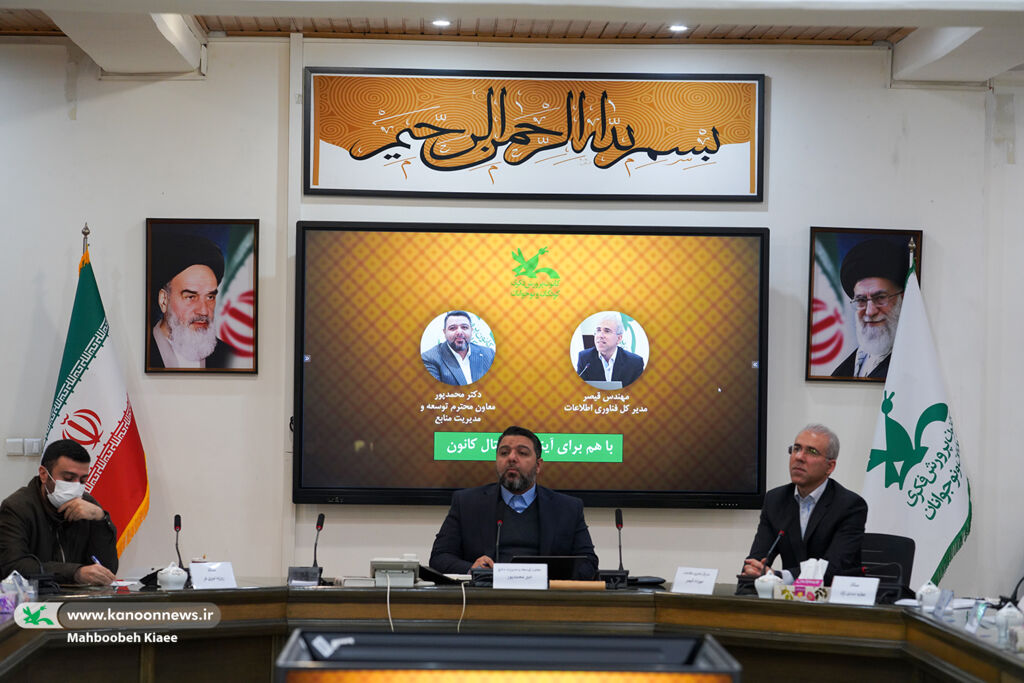 کارشناسان فناوری اطلاعات، سوزنبانان قطار آینده دیجیتال کانون