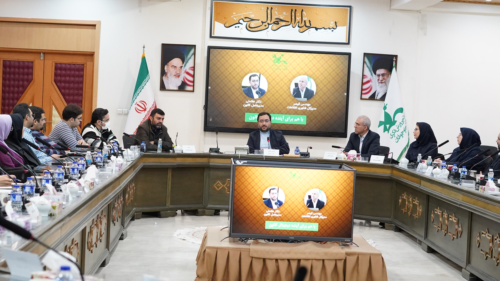 گردهمایی کارشناسان فناوری اطلاعات کانون سراسر کشور