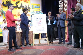 رونمایی از کتاب اصول طراحی و ساخت  «بادبادک‌بازی» در کردستان