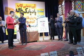 آیین اختتامیه مرحله استانی بیست‌وهفتمین جشنواره بین‌المللی قصه‌گویی و رونمایی از کتاب «بادبادک‌بازی» در کانون پرورش فکری سنندج