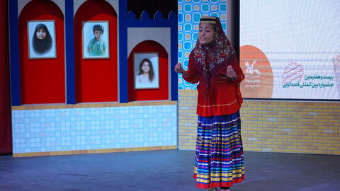 گزارش تصویری اولین روز از مرحله استانی بیست و هفتمین جشنواره بین المللی قصه گویی در مشهد