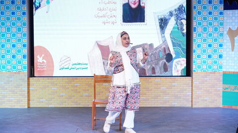 گزارش تصویری اولین روز از مرحله استانی بیست و هفتمین جشنواره بین المللی قصه گویی در مشهد