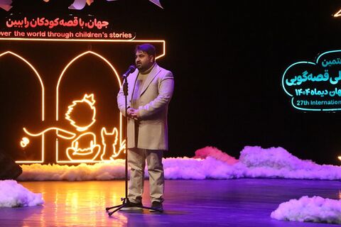 ایستگاه پایانی بیست و هفتمین جشنواره قصه‌گویی استان اصفهان به روایت تصویر/۱