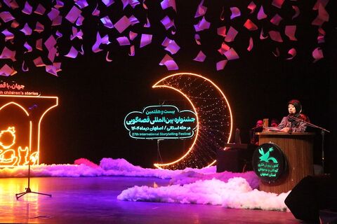 ایستگاه پایانی بیست و هفتمین جشنواره قصه‌گویی استان اصفهان به روایت تصویر/۱